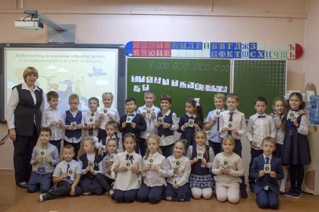 В России объявлен конкурс на лучшего экопросветителя среди педагогов