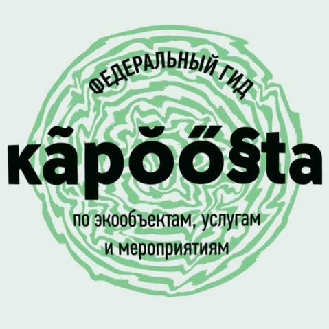 Kapoosta.ru и зеленые места