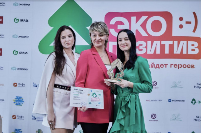 В Москве наградят российских экогероев — приглашаем на награждение