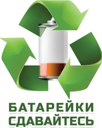 «Фабрика утилизации отходов»