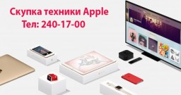 Сервисный центр Appkazan