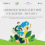 Студентам – экосвет! «Зеленые вузы России» запустили экомарафон