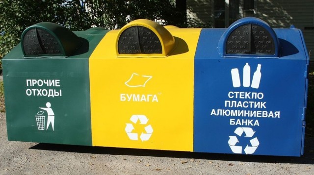 В Санкт-Петербурге установят контейнеры для раздельного сбора мусора вместо обычных
