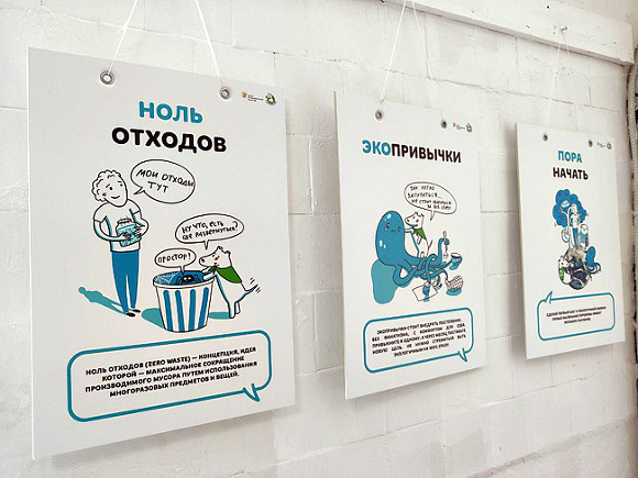В Санкт-Петербурге проходит выставка «О, да, вторсырье!»