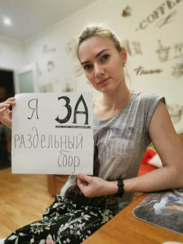 В  России запущен экомарафон #разделяйснамидома