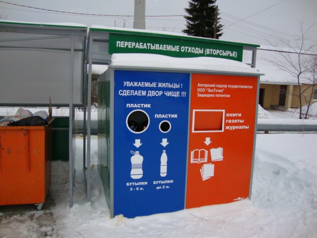 В Липецке установили дополнительные контейнеры для раздельного сбора отходов